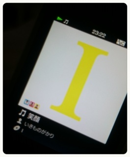 Ί